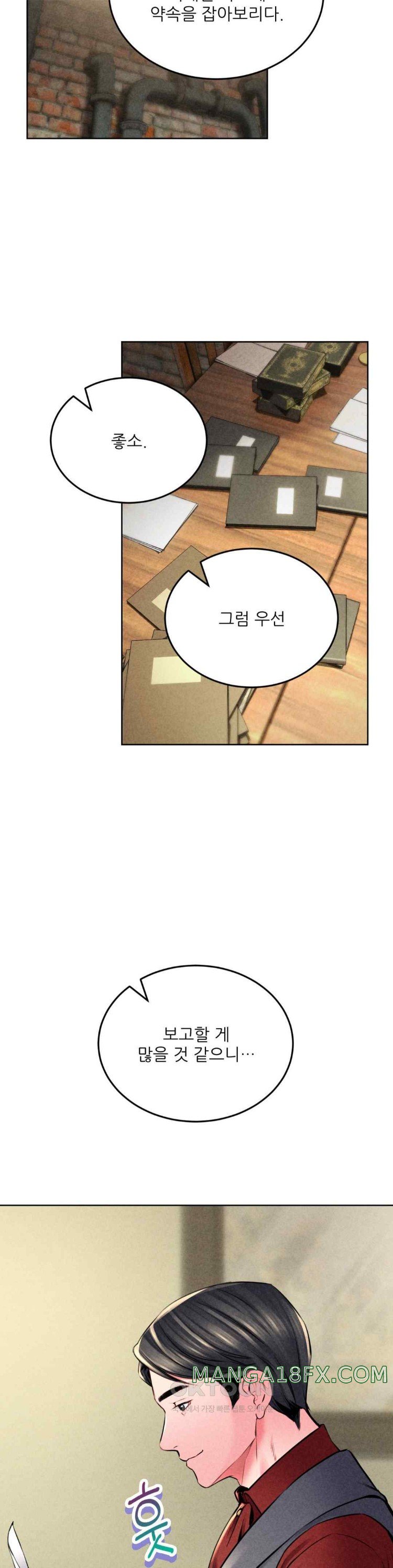 Modern Apartment, Gyeonseong 1930 Raw Chapter 21 - Page 24