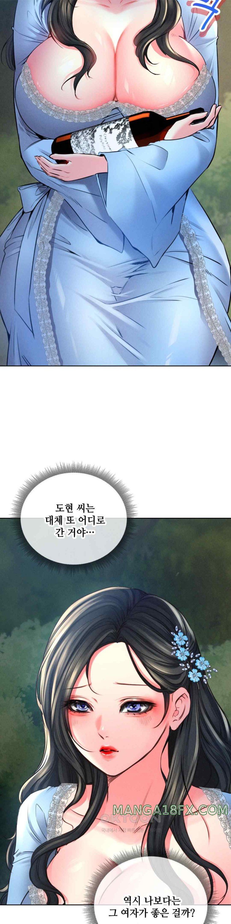 Modern Apartment, Gyeonseong 1930 Raw Chapter 21 - Page 27