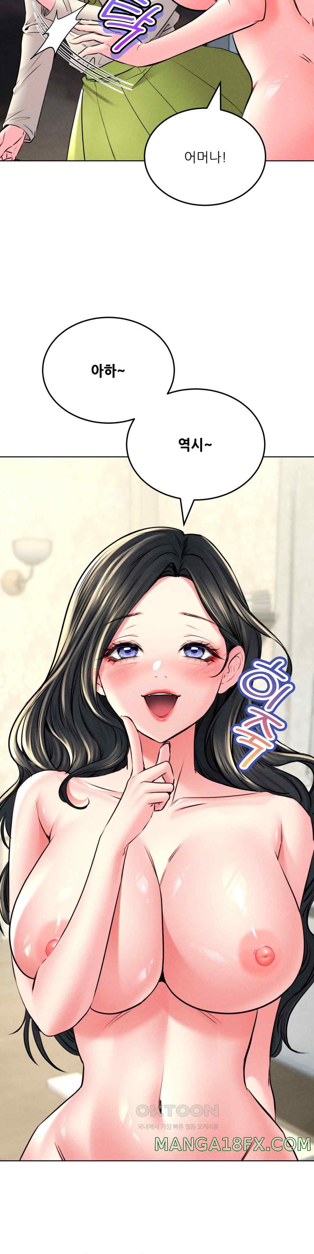 Modern Apartment, Gyeonseong 1930 Raw Chapter 23 - Page 31