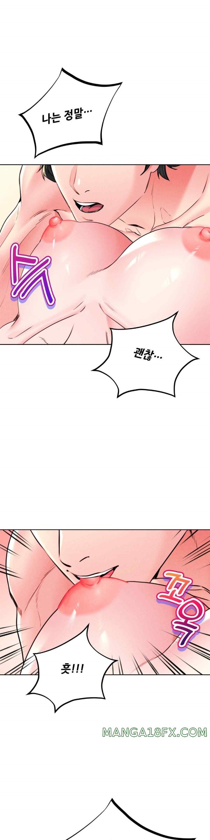 Modern Apartment, Gyeonseong 1930 Raw Chapter 24 - Page 38