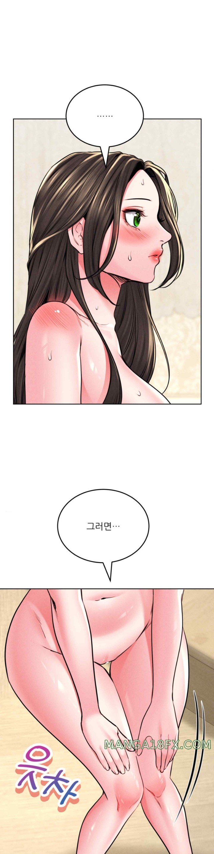 Modern Apartment, Gyeonseong 1930 Raw Chapter 25 - Page 12