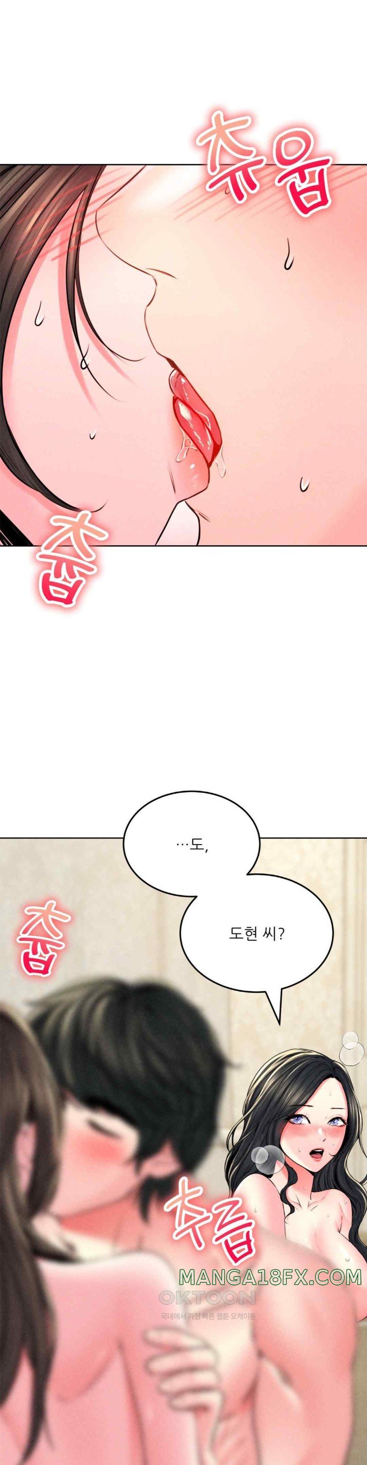 Modern Apartment, Gyeonseong 1930 Raw Chapter 25 - Page 8