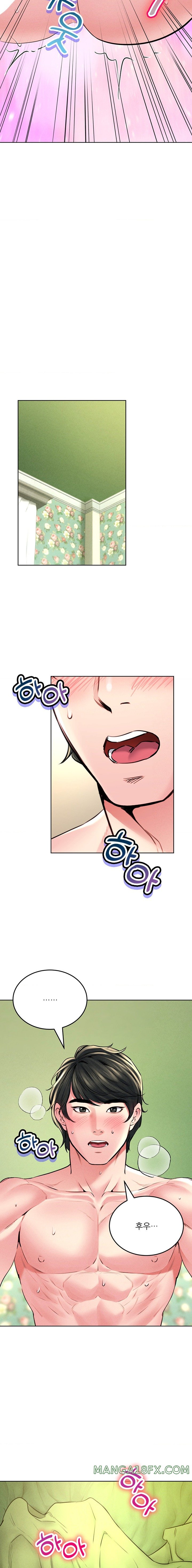 Modern Apartment, Gyeonseong 1930 Raw Chapter 27 - Page 22