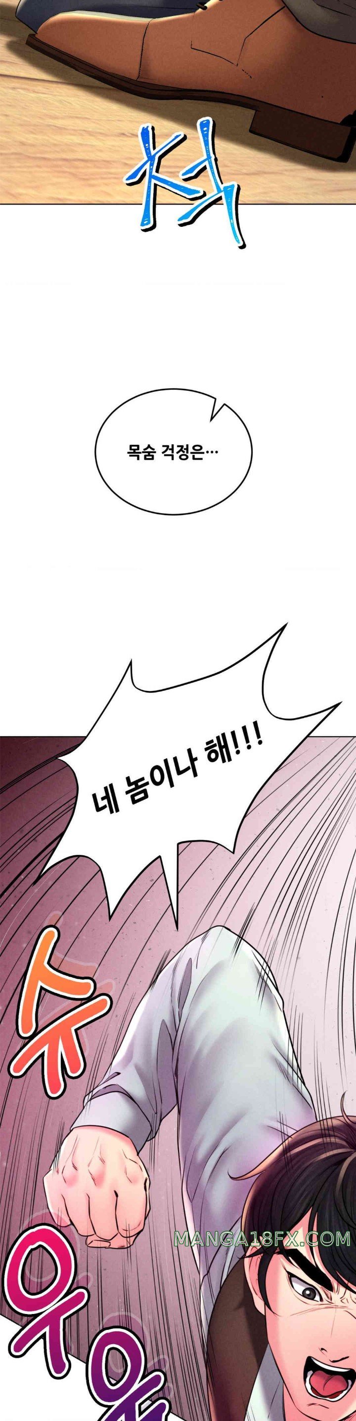 Modern Apartment, Gyeonseong 1930 Raw Chapter 30 - Page 2