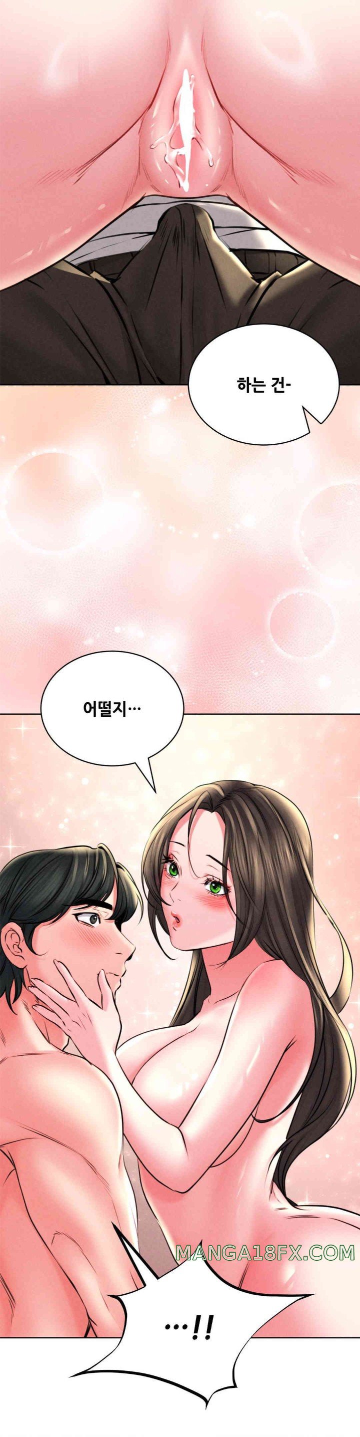 Modern Apartment, Gyeonseong 1930 Raw Chapter 30 - Page 55