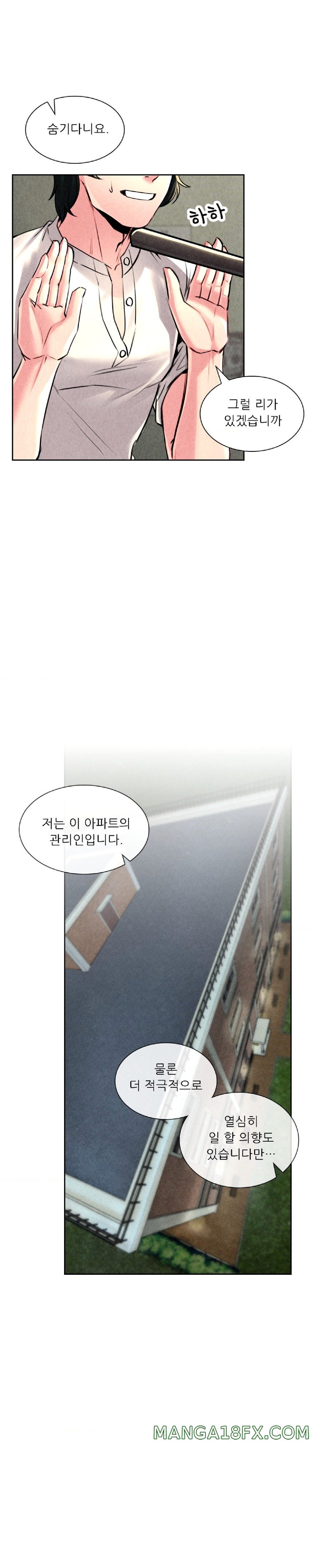 Modern Apartment, Gyeonseong 1930 Raw Chapter 4 - Page 10