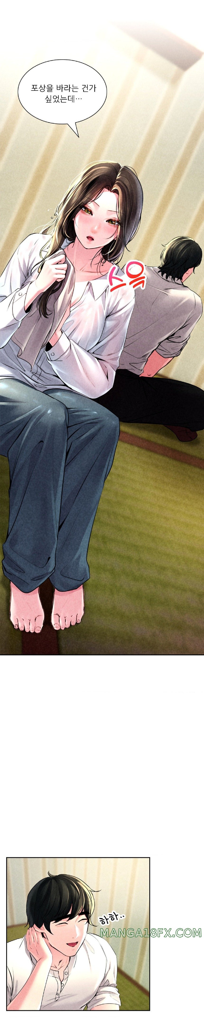 Modern Apartment, Gyeonseong 1930 Raw Chapter 4 - Page 19