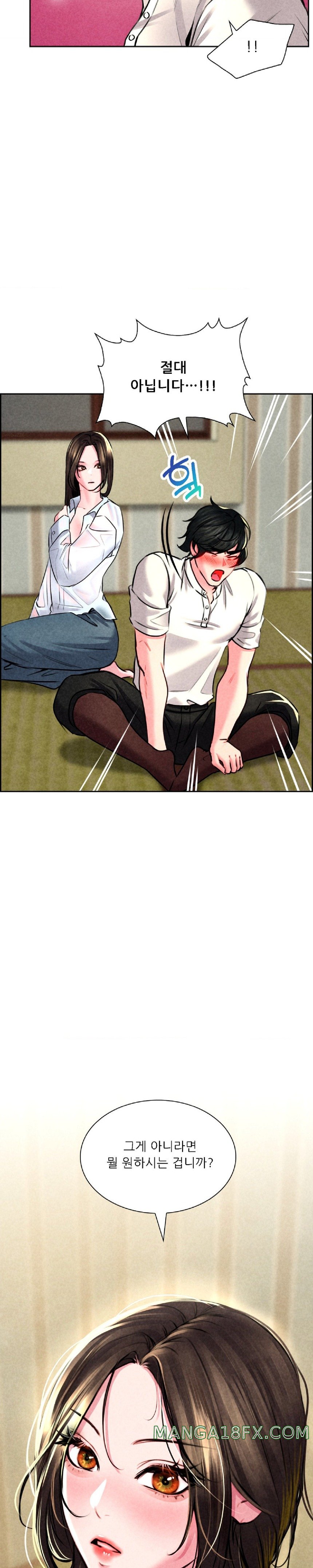 Modern Apartment, Gyeonseong 1930 Raw Chapter 4 - Page 23