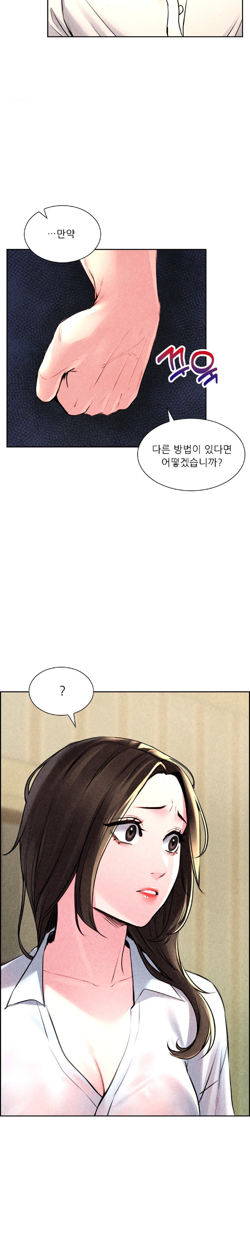 Modern Apartment, Gyeonseong 1930 Raw Chapter 4 - Page 29