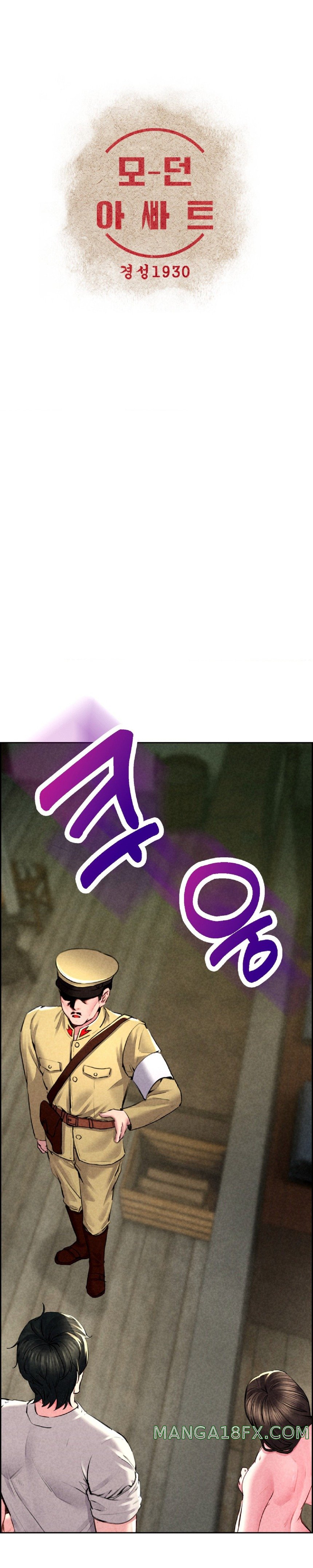 Modern Apartment, Gyeonseong 1930 Raw Chapter 4 - Page 3