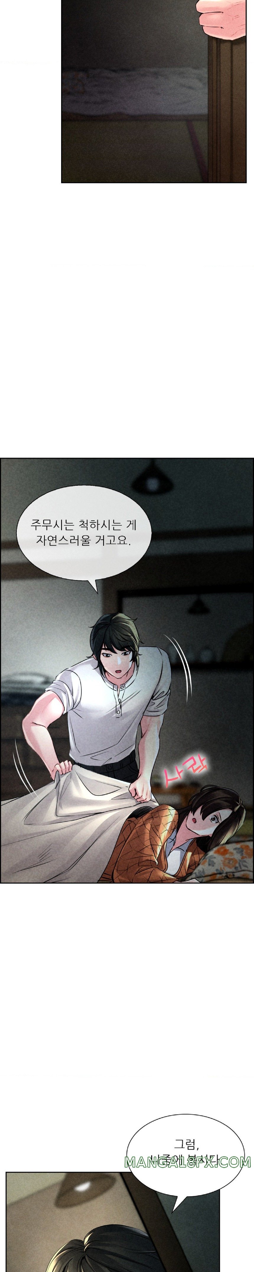 Modern Apartment, Gyeonseong 1930 Raw Chapter 4 - Page 37