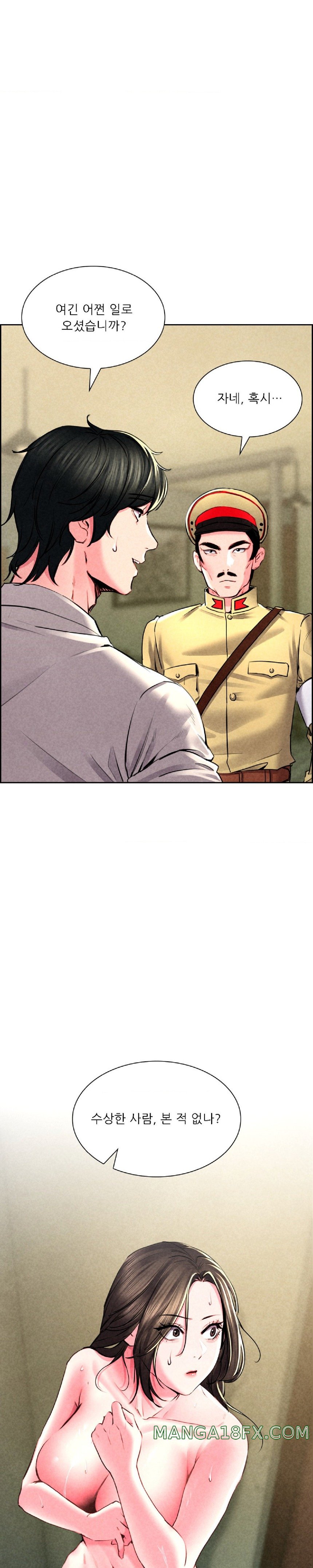 Modern Apartment, Gyeonseong 1930 Raw Chapter 4 - Page 4