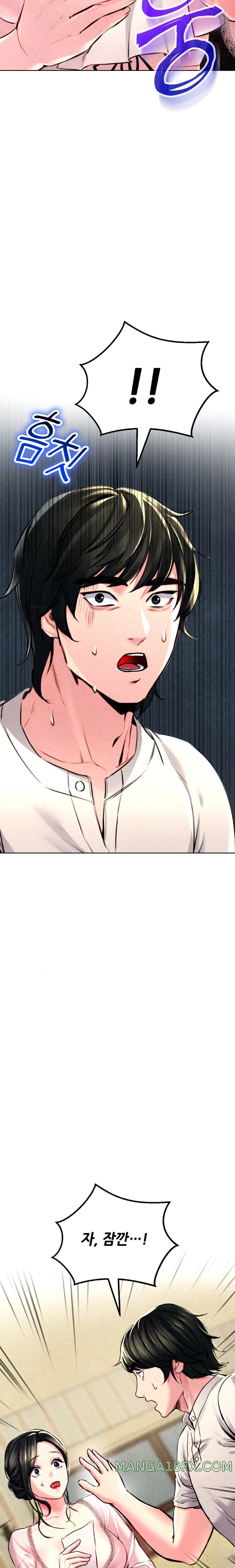 Modern Apartment, Gyeonseong 1930 Raw Chapter 5 - Page 10