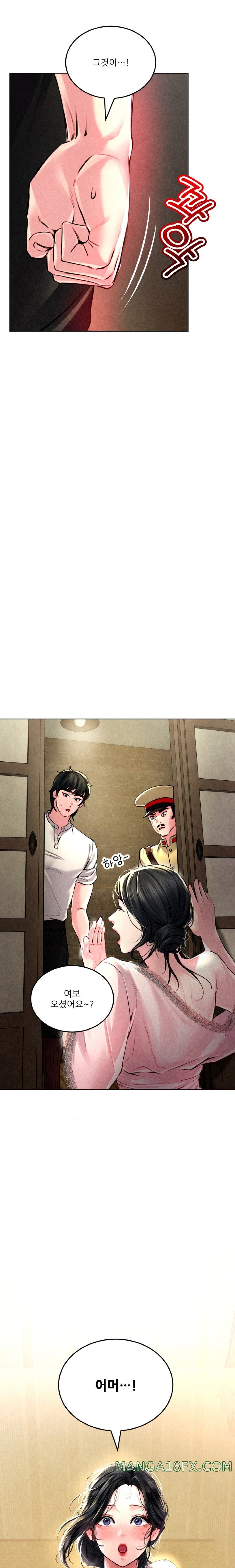 Modern Apartment, Gyeonseong 1930 Raw Chapter 5 - Page 37
