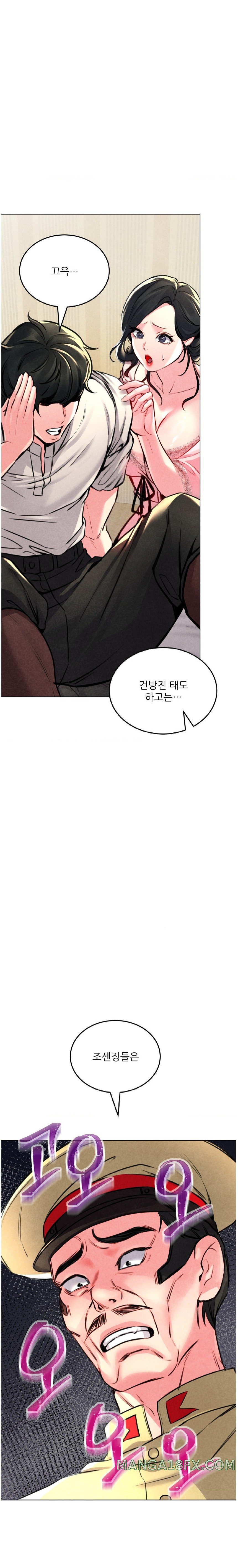Modern Apartment, Gyeonseong 1930 Raw Chapter 6 - Page 18