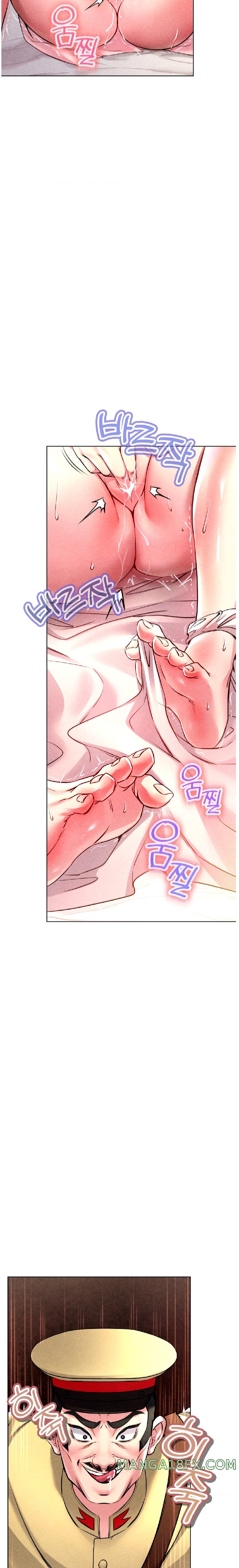 Modern Apartment, Gyeonseong 1930 Raw Chapter 6 - Page 7