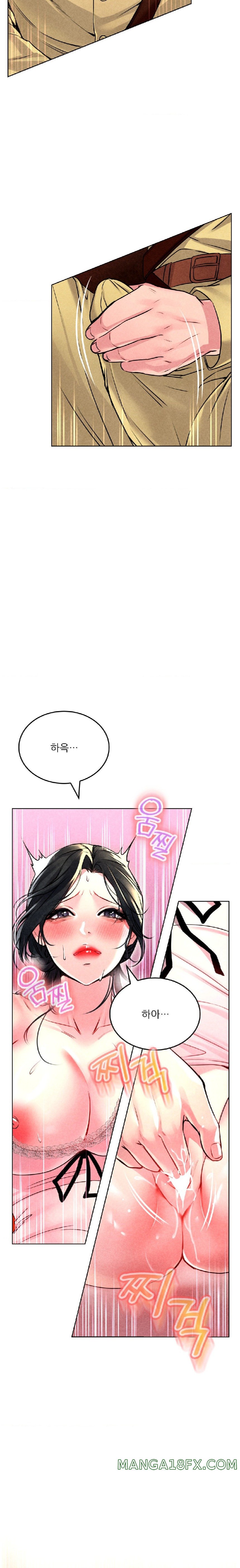 Modern Apartment, Gyeonseong 1930 Raw Chapter 6 - Page 8