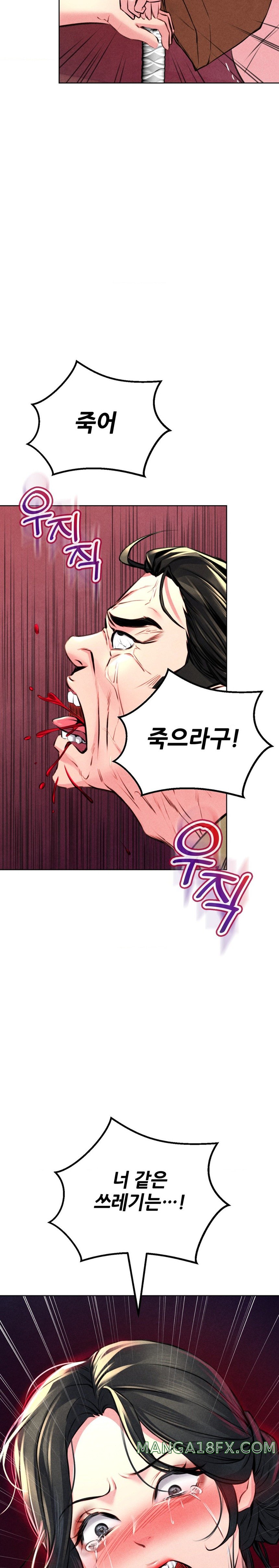 Modern Apartment, Gyeonseong 1930 Raw Chapter 7 - Page 16