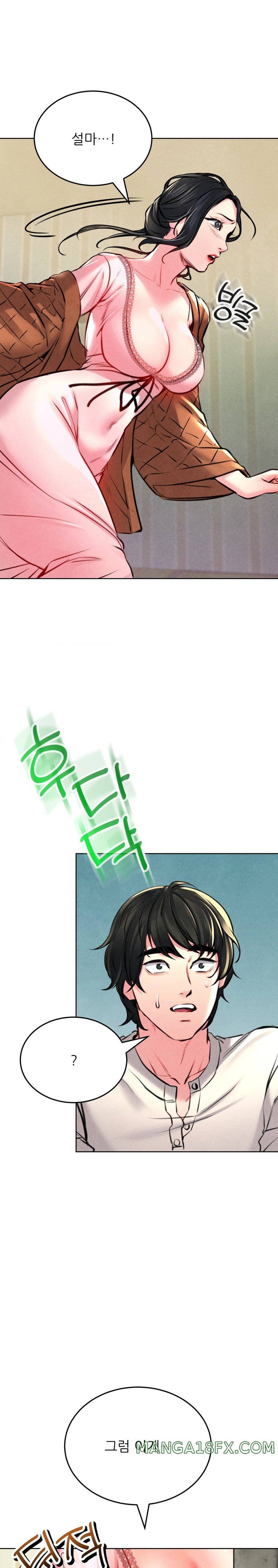 Modern Apartment, Gyeonseong 1930 Raw Chapter 7 - Page 22