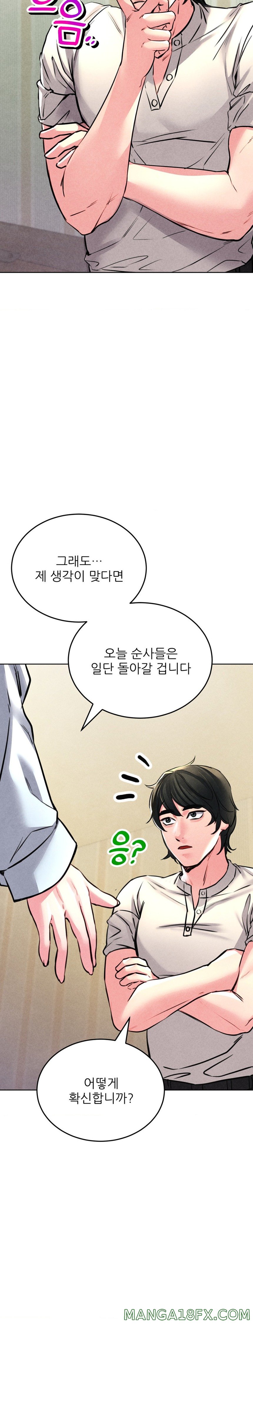 Modern Apartment, Gyeonseong 1930 Raw Chapter 7 - Page 28
