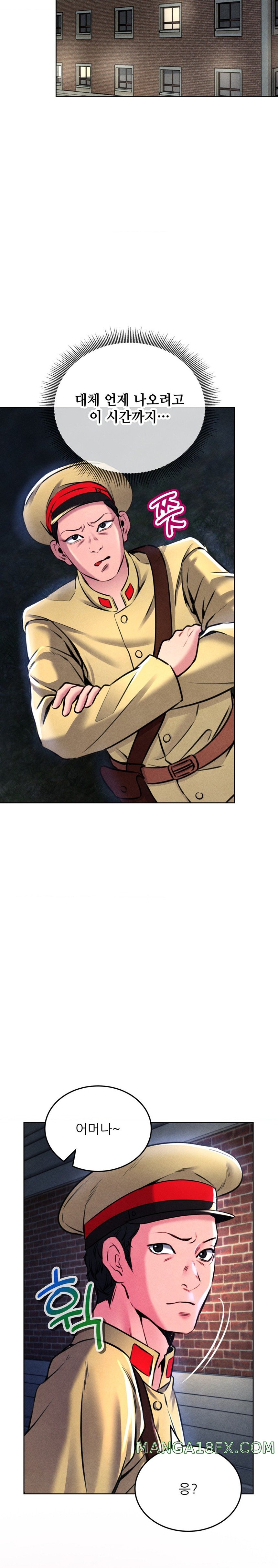 Modern Apartment, Gyeonseong 1930 Raw Chapter 7 - Page 36