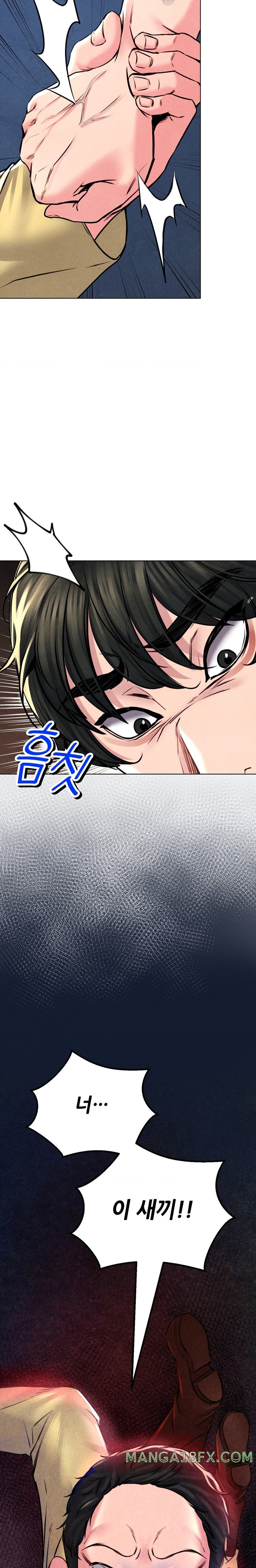 Modern Apartment, Gyeonseong 1930 Raw Chapter 7 - Page 47