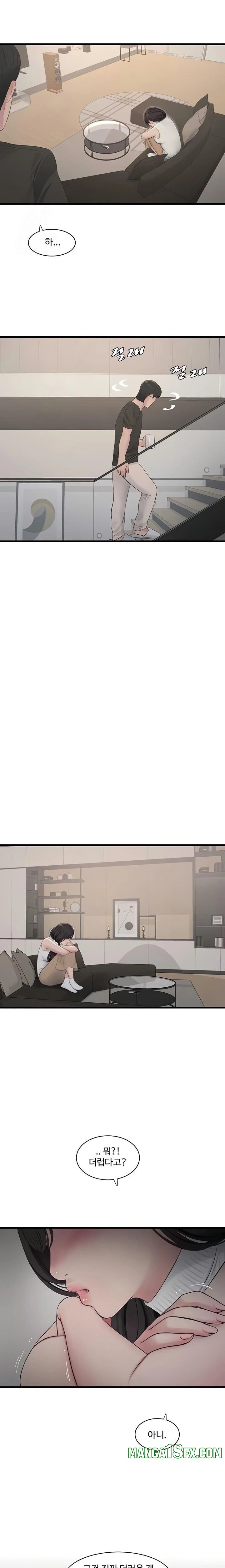 The Hole Diary Raw Chapter 102 - Page 12