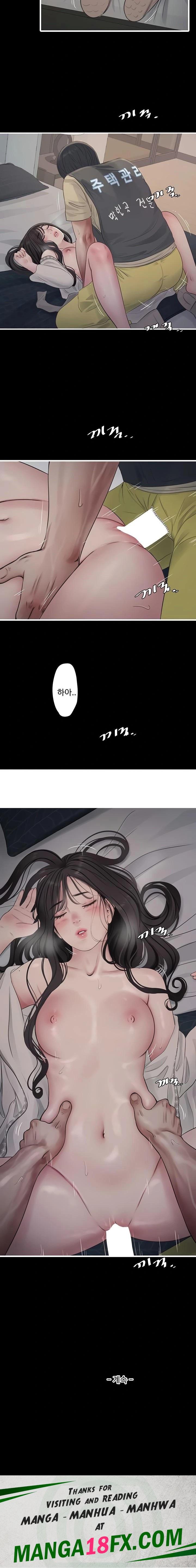 The Hole Diary Raw Chapter 102 - Page 14
