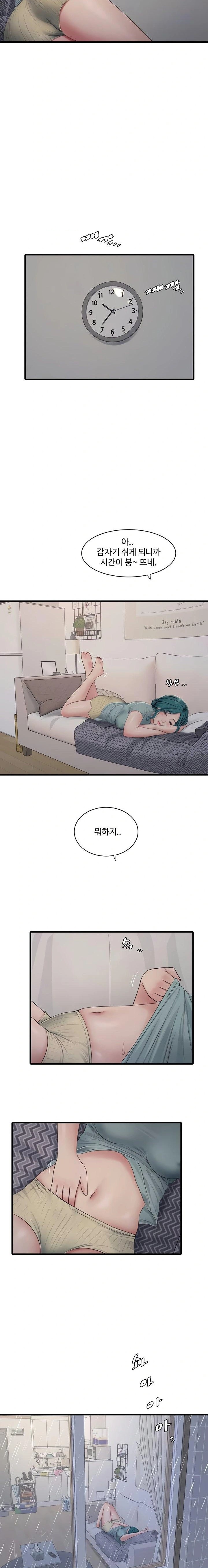 The Hole Diary Raw Chapter 102 - Page 4