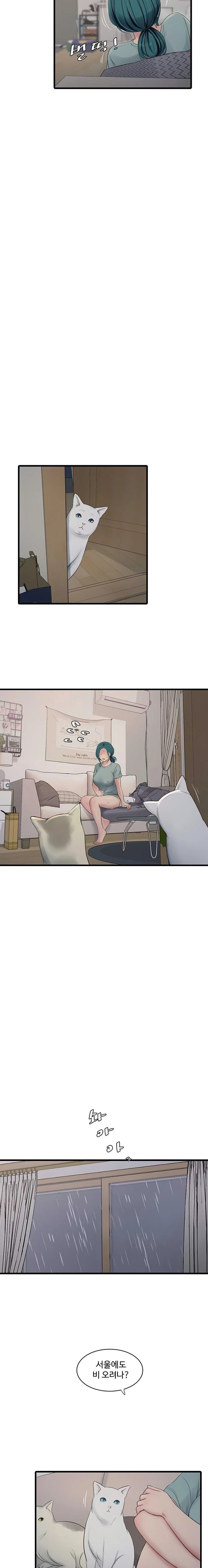 The Hole Diary Raw Chapter 102 - Page 6