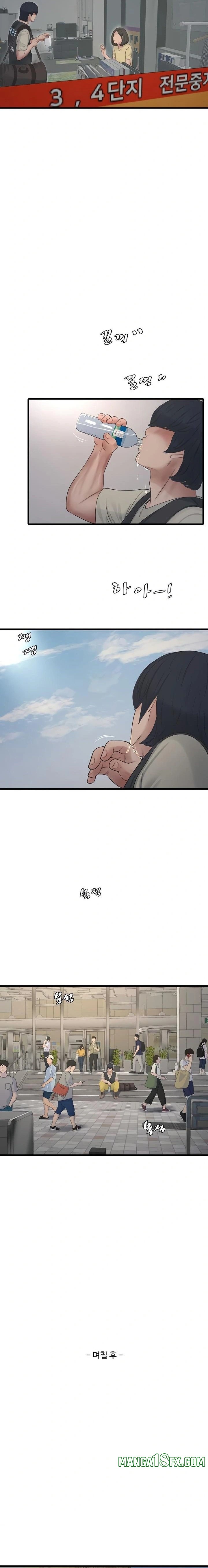 The Hole Diary Raw Chapter 102 - Page 8