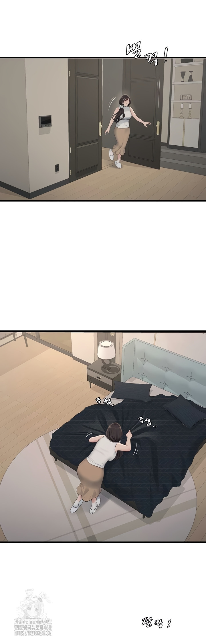 The Hole Diary Raw Chapter 103 - Page 15