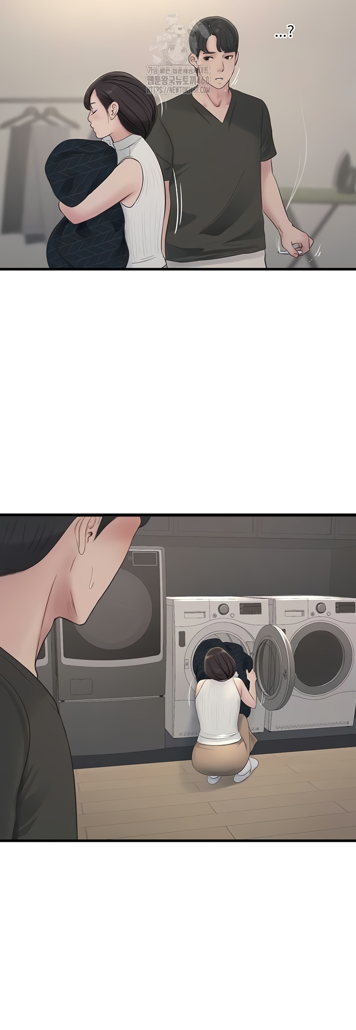 The Hole Diary Raw Chapter 103 - Page 17