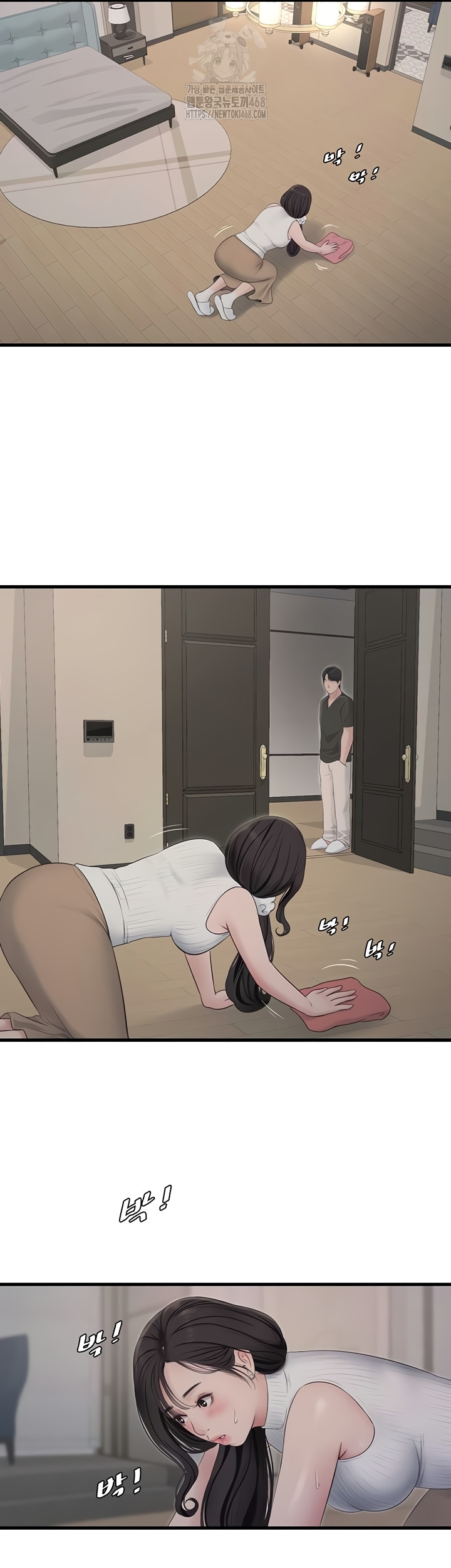 The Hole Diary Raw Chapter 103 - Page 19