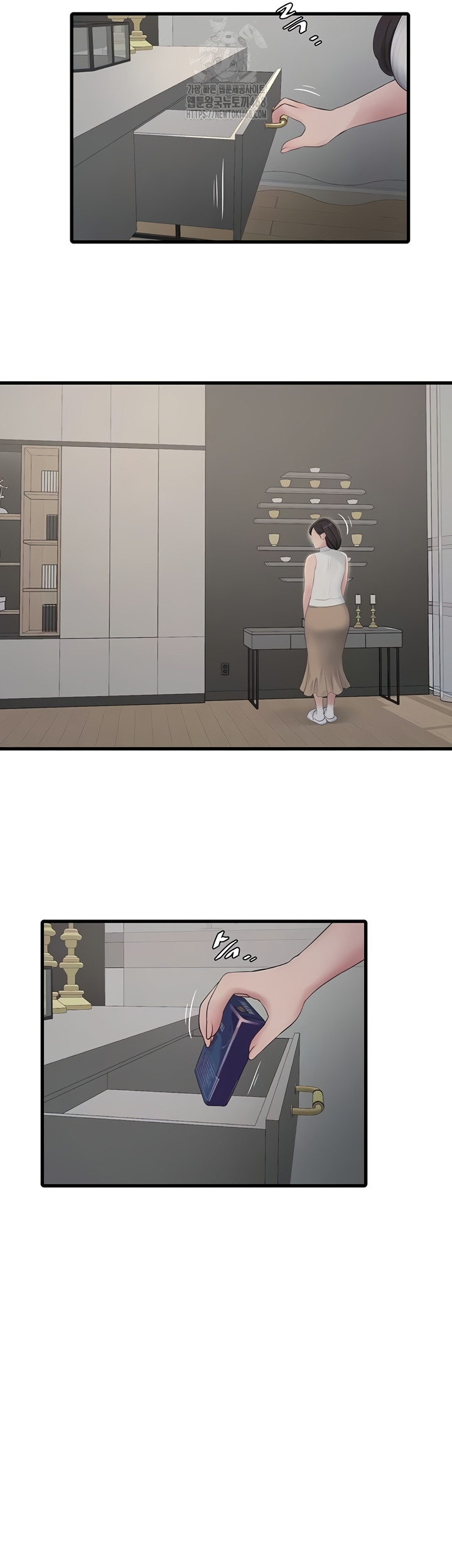 The Hole Diary Raw Chapter 103 - Page 27