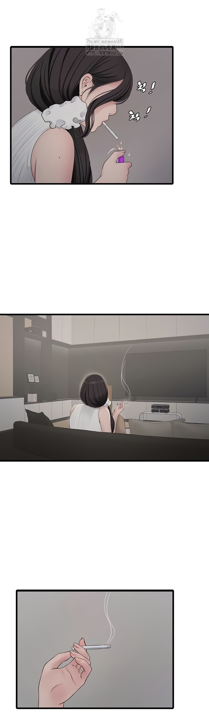 The Hole Diary Raw Chapter 103 - Page 28