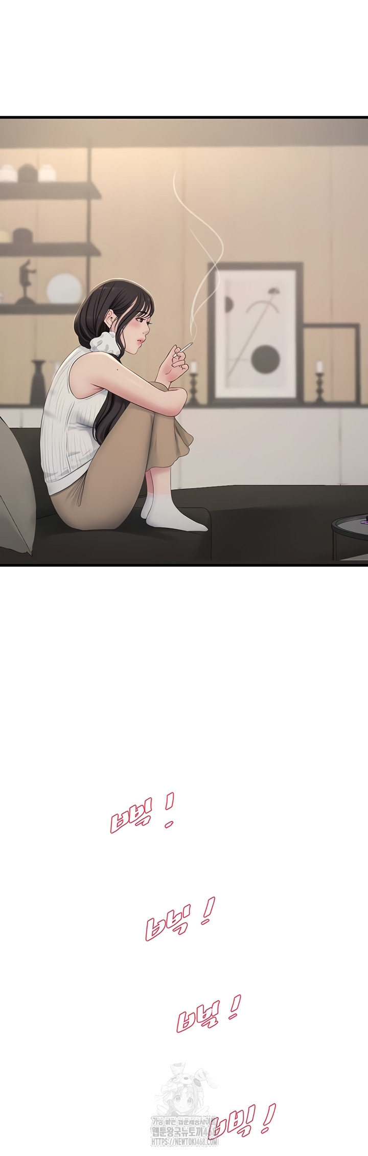 The Hole Diary Raw Chapter 103 - Page 29