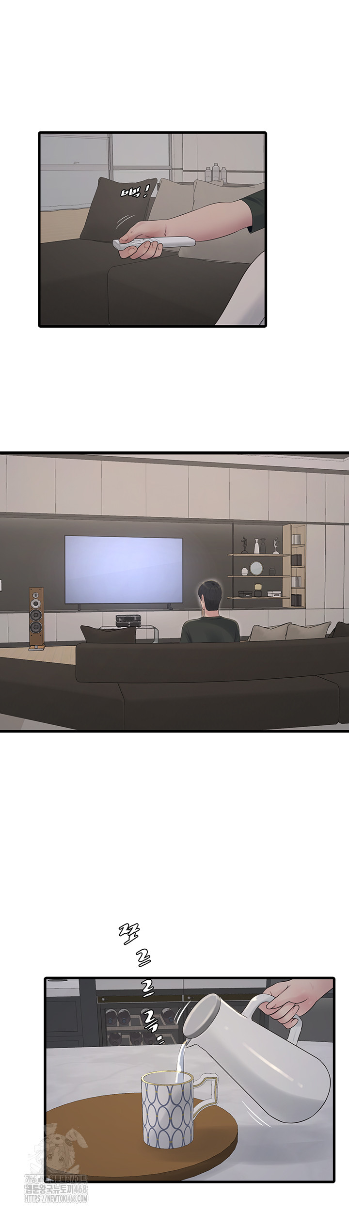 The Hole Diary Raw Chapter 104 - Page 11