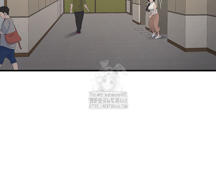 The Hole Diary Raw Chapter 104 - Page 15