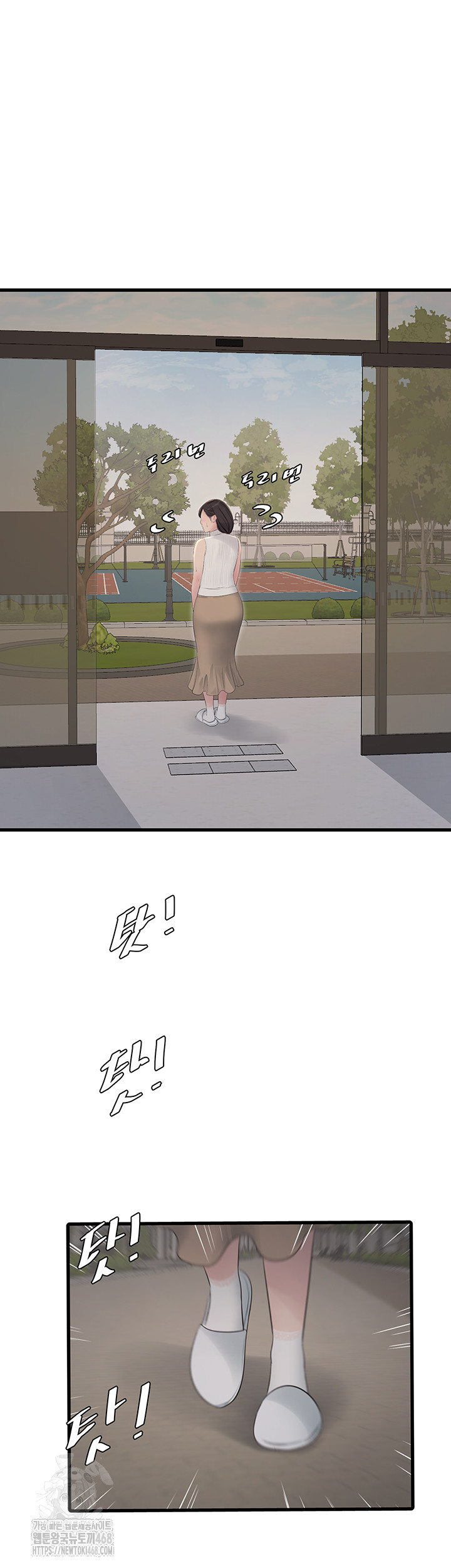 The Hole Diary Raw Chapter 104 - Page 16