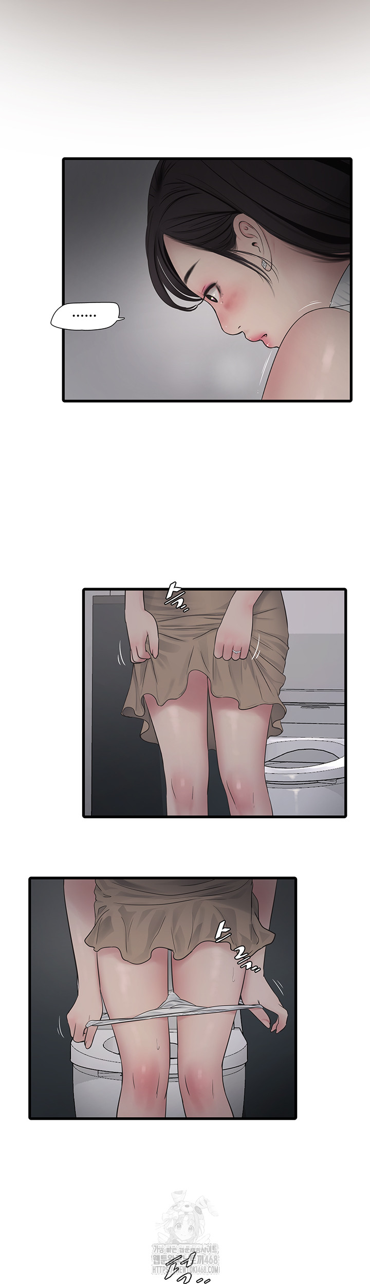 The Hole Diary Raw Chapter 104 - Page 38