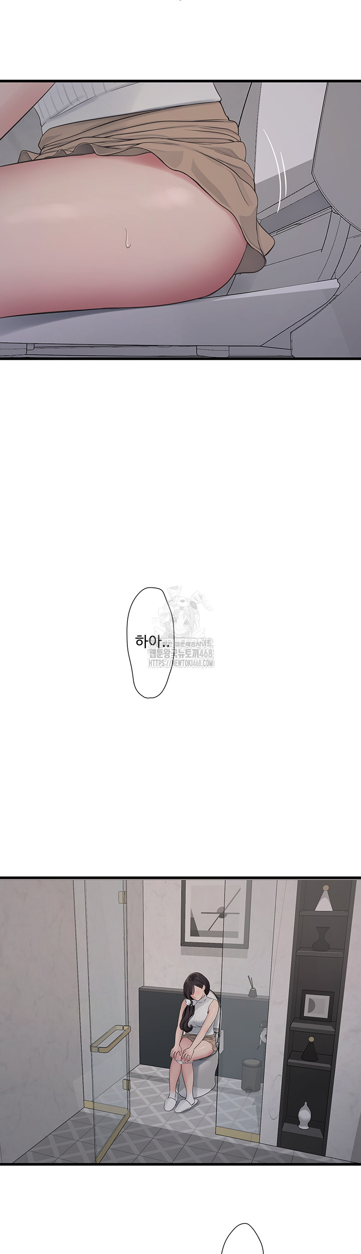 The Hole Diary Raw Chapter 104 - Page 39