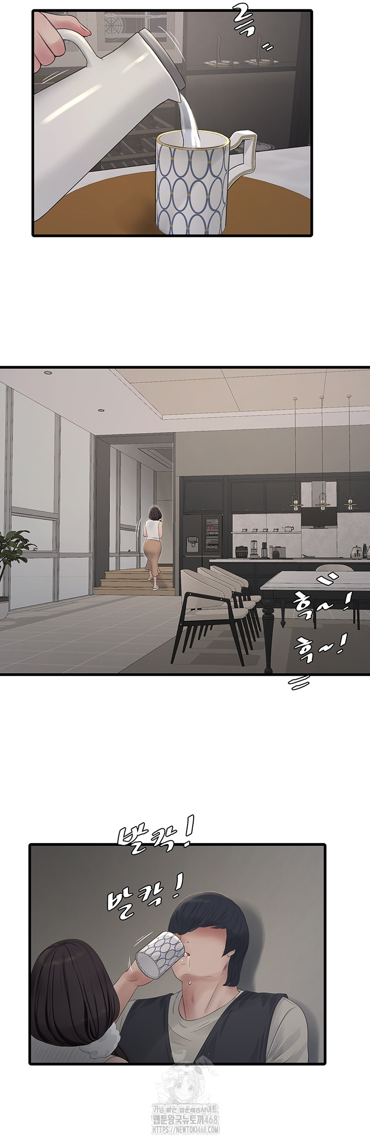 The Hole Diary Raw Chapter 105 - Page 18