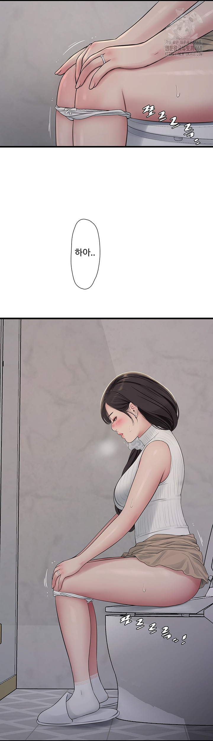 The Hole Diary Raw Chapter 105 - Page 2