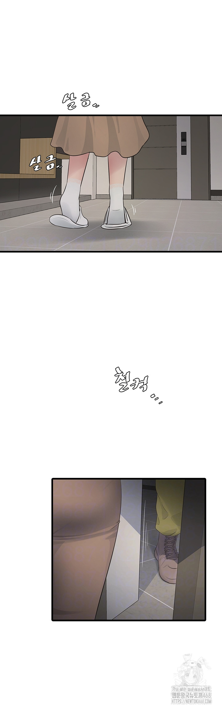 The Hole Diary Raw Chapter 105 - Page 8