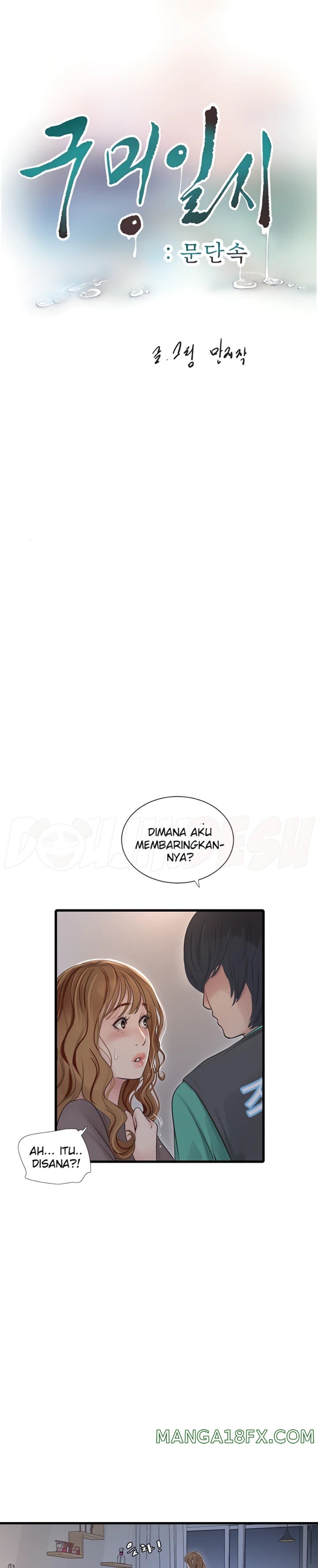 The Hole Diary Raw Chapter 11 - Page 1