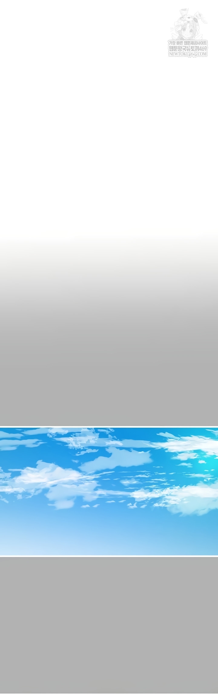 The Hole Diary Raw Chapter 119 - Page 18