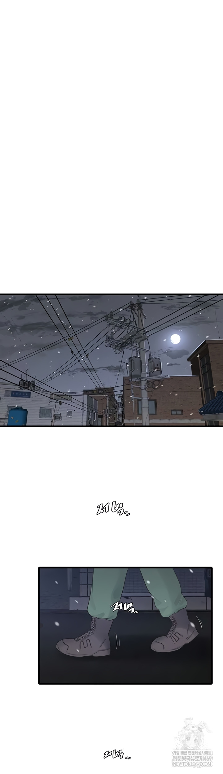 The Hole Diary Raw Chapter 119 - Page 28