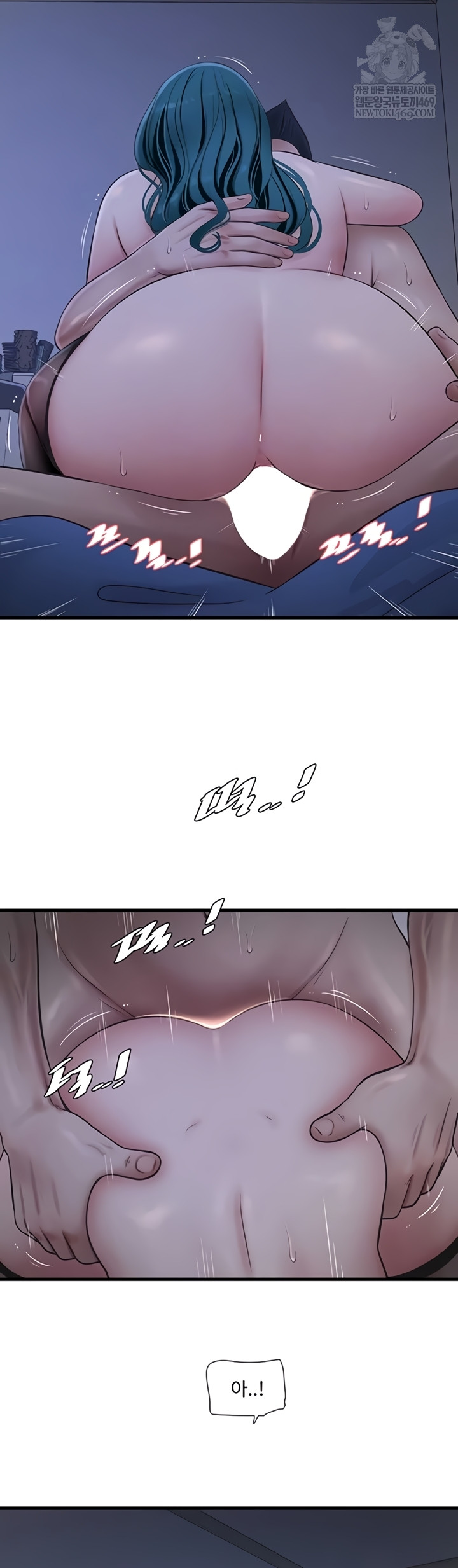 The Hole Diary Raw Chapter 119 - Page 4