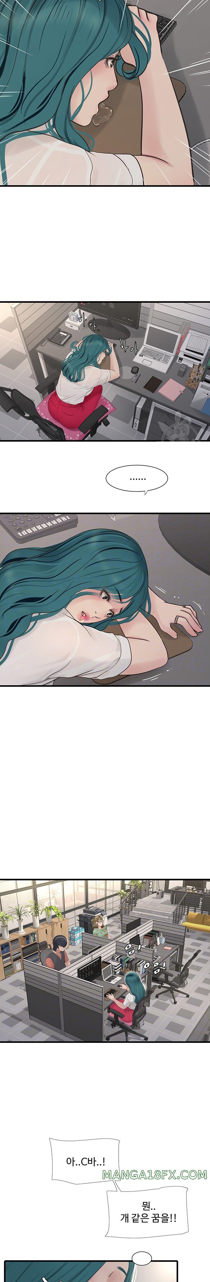 The Hole Diary Raw Chapter 15 - Page 8